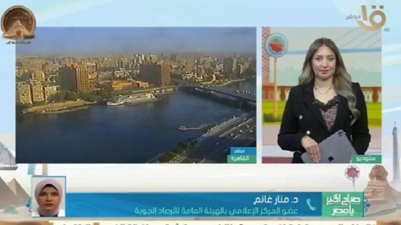 الأرصاد الجوية تحذر من انخفاض درجات الحرارة ليلاً بعد دفء النهار الحالي